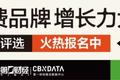 从野蛮生长到标准落地，无尺码正在革新内衣市场