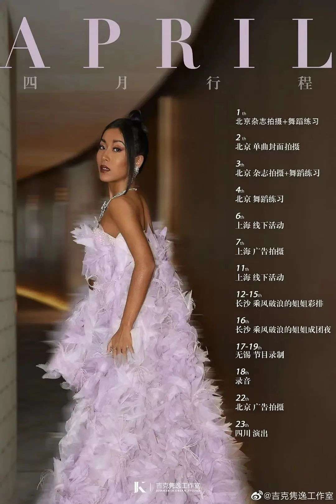 半个娱乐圈，都救不了《乘风破浪的姐姐2》