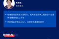 在线教育驶入发展快车道，教培将如何打破数字化转型瓶颈、建立新生态？