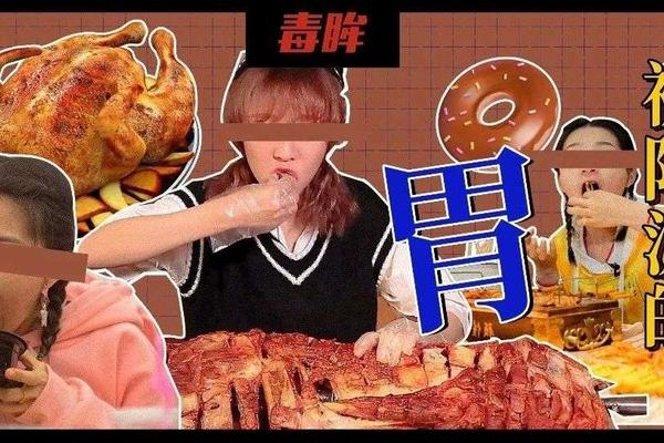 “大胃王”消失的8个月：靠吃，还能变现吗？