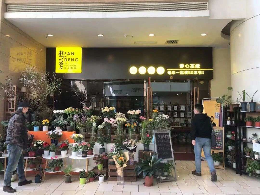 谁朋友圈没几个卖樊登的
