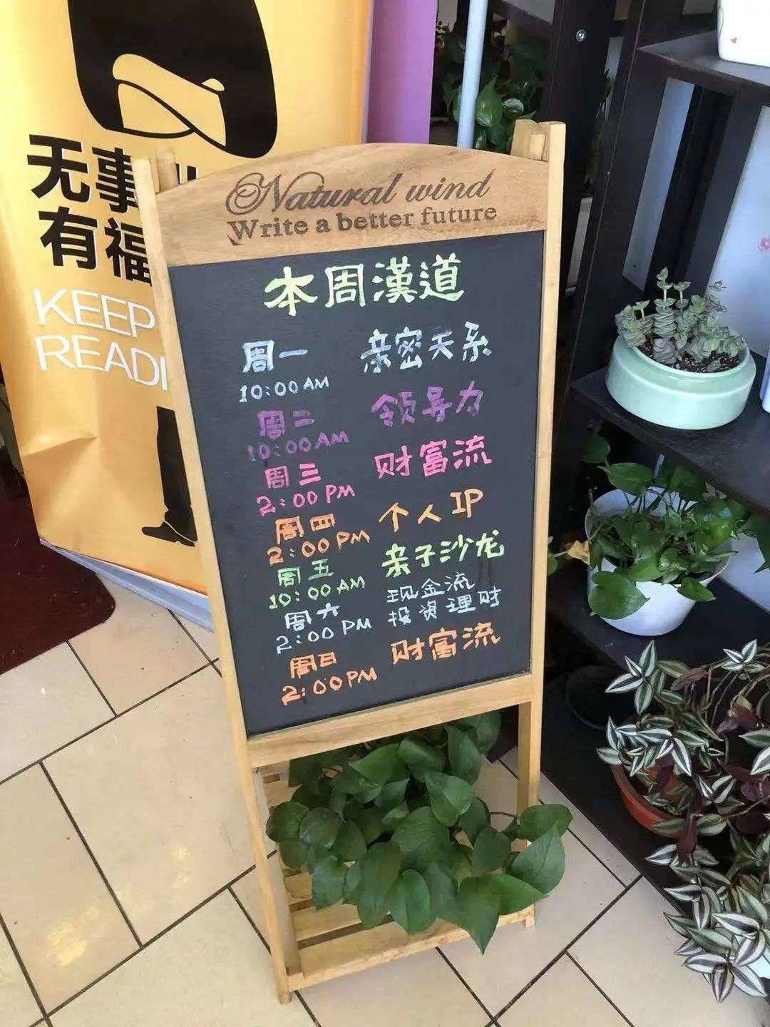 谁朋友圈没几个卖樊登的