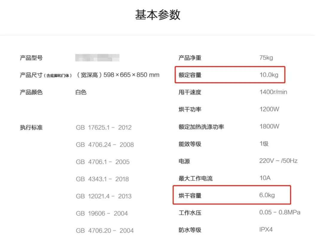 洗烘一体机是便利还是陷阱？