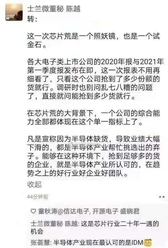 台積電一季度日賺3.58億，狂抌千億美金擴產，行業格局將重構？