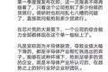 台积电一季度日赚3.58亿，狂砸千亿美金扩产，行业格局将重构？