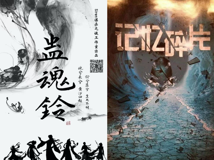 ​有人融资千万，有人隔天倒闭，剧本杀的财富密码到底是啥？