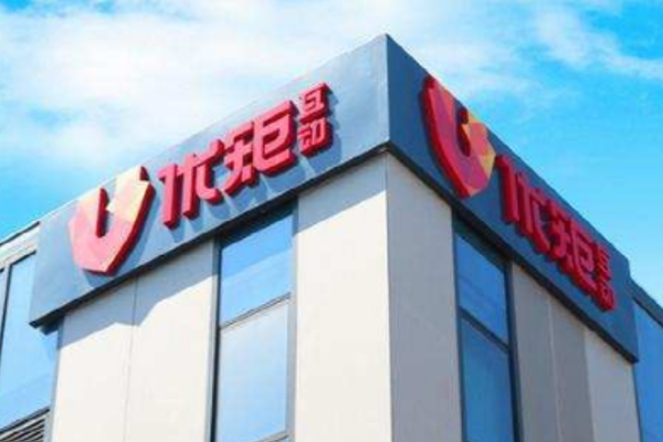 月产1万条短视频，净利润率仅2%，优矩互动逆势IPO
