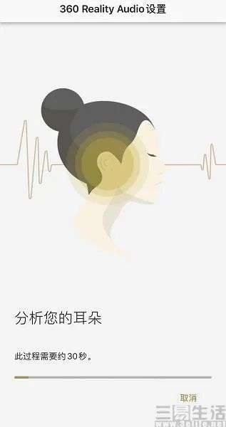索尼联手谷歌，安卓手机也将迎来“空间音频”(图5)