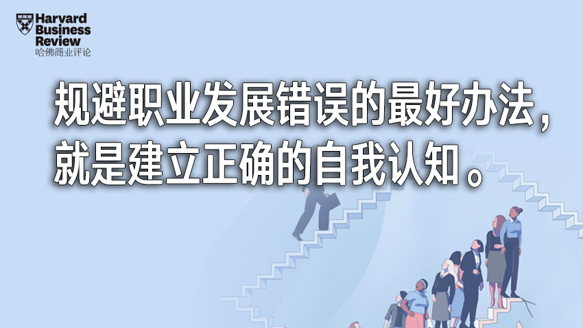 跳槽不可避免，但小心犯这5个错误