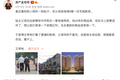 卖掉父母住了20年的房子去摇号？可能是你做过的最差决定
