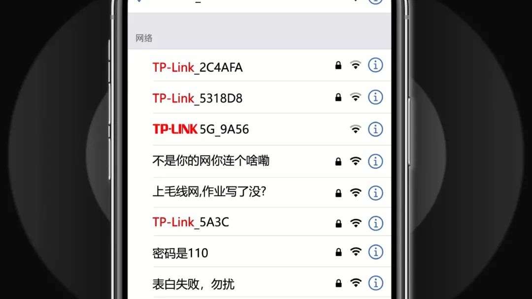 Wi-Fi列表总有TP-LINK？呢个神秘品牌到底啥来路