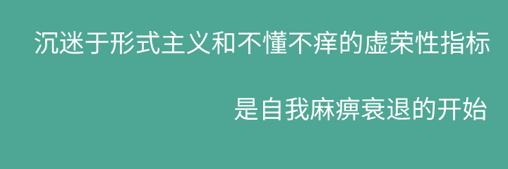 互联网黑话上热搜之后，资深营销人送你3句大实话