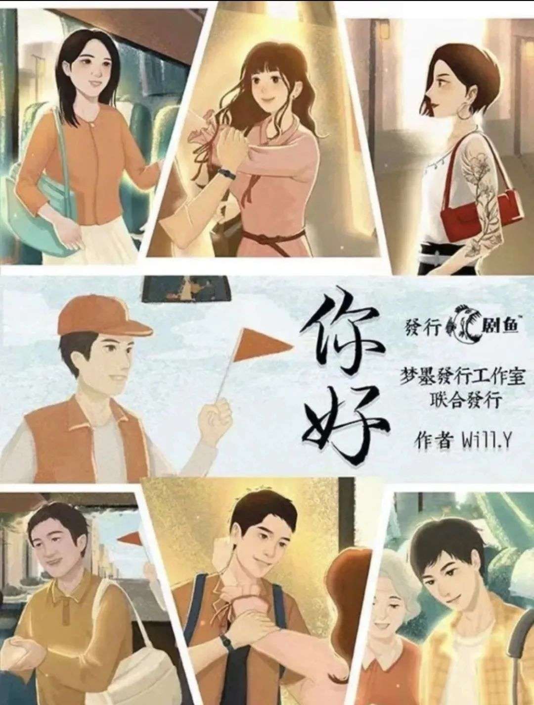 ​有人融资千万，有人隔天倒闭，剧本杀的财富密码到底是啥？