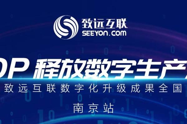 数字化变革大潮下，COP以协同创新打造企业数字化转型新基建