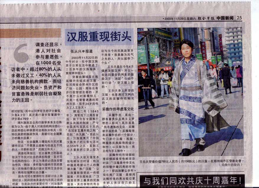 这个新兴的百亿市场，是如何诱惑年轻人的？