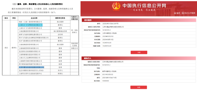 零点有数 数据专家 如何解答自家的考题 详细解读 最新资讯 热点事件 36氪