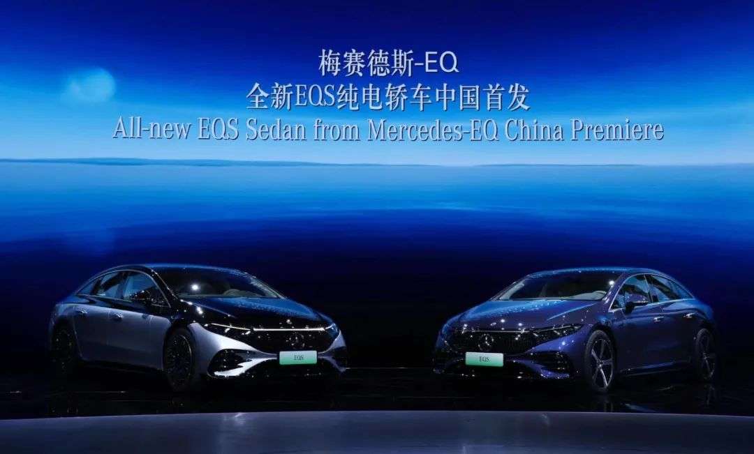 搶佔大型純電豪華車市場，奔馳EQS能行嗎？ | 2021上海車展