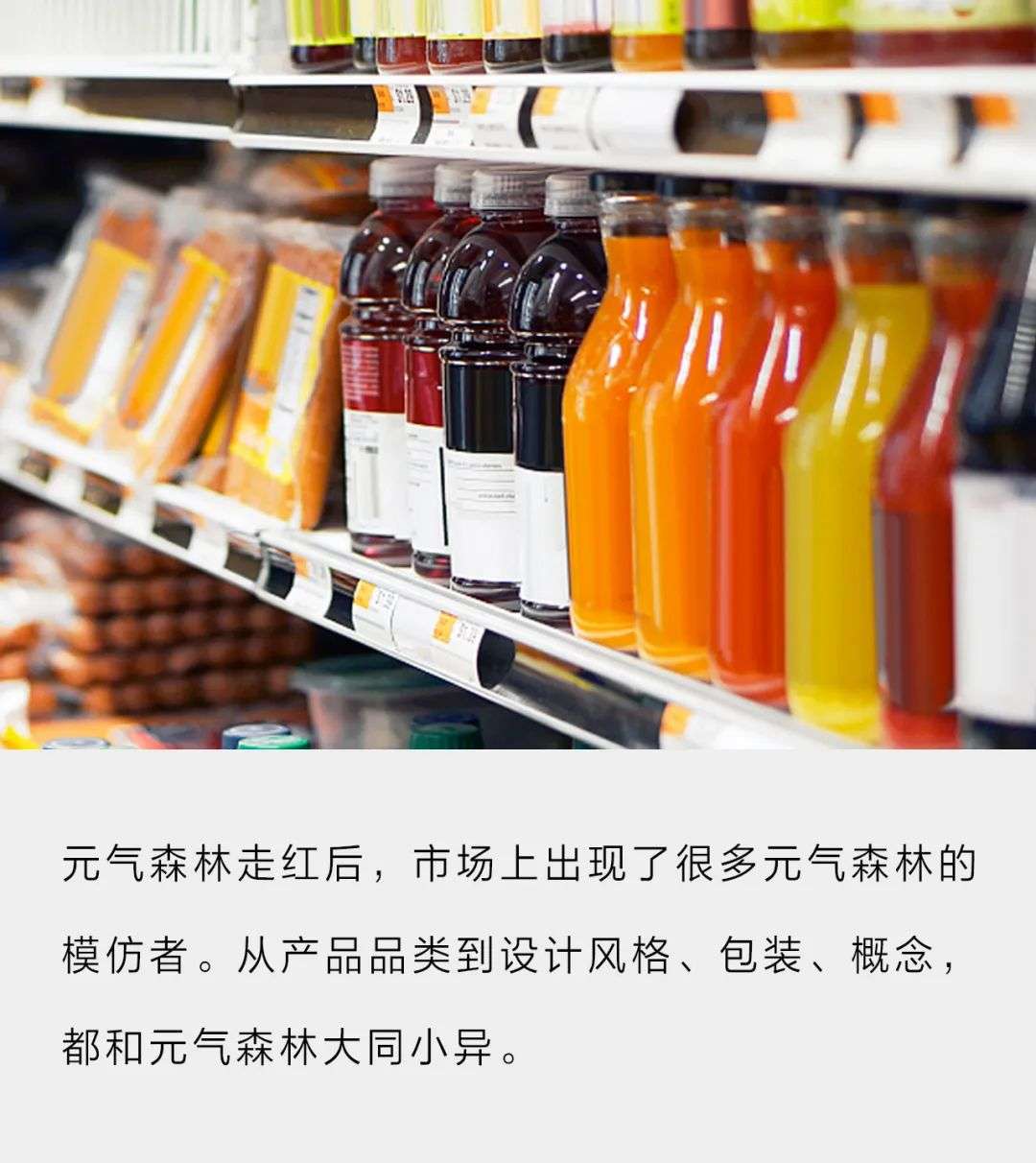 无糖饮料是不是伪概念？