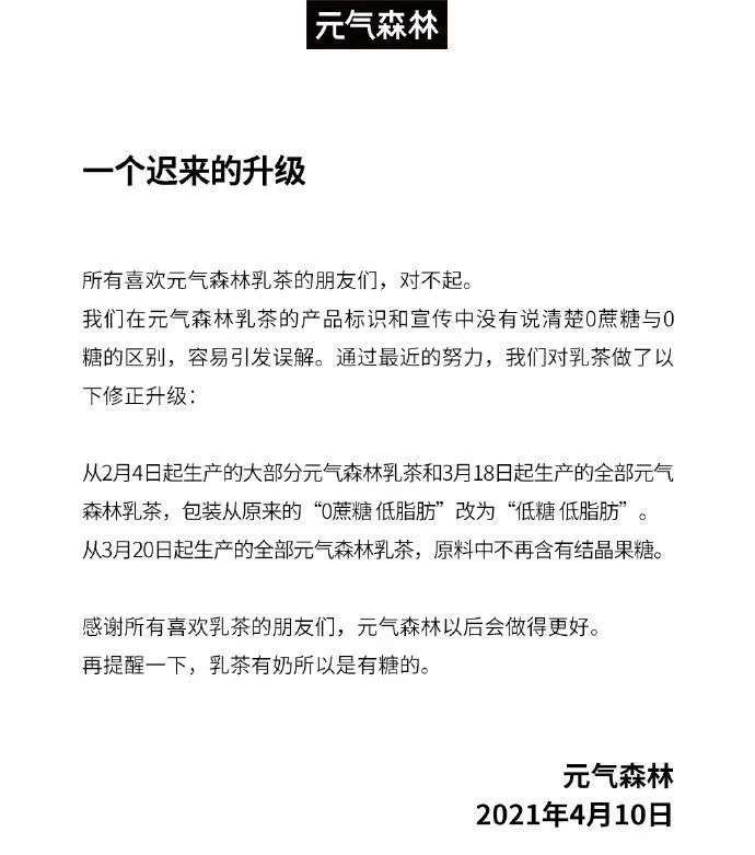 无糖饮料是不是伪概念？
