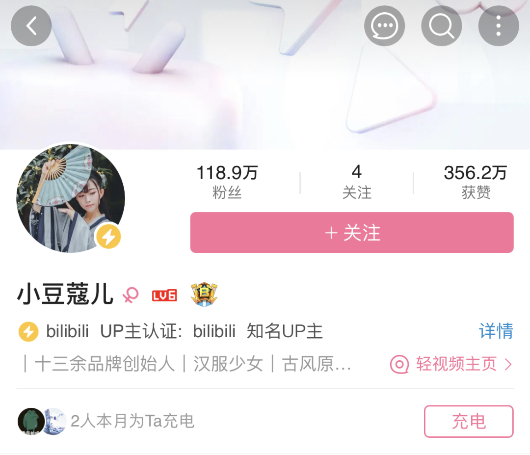 这个新兴的百亿市场，是如何诱惑年轻人的？