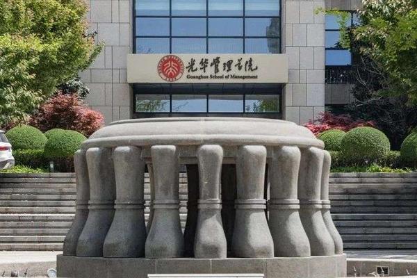 北大光华“创五营”结营暨再出发庆典仪式圆满举行