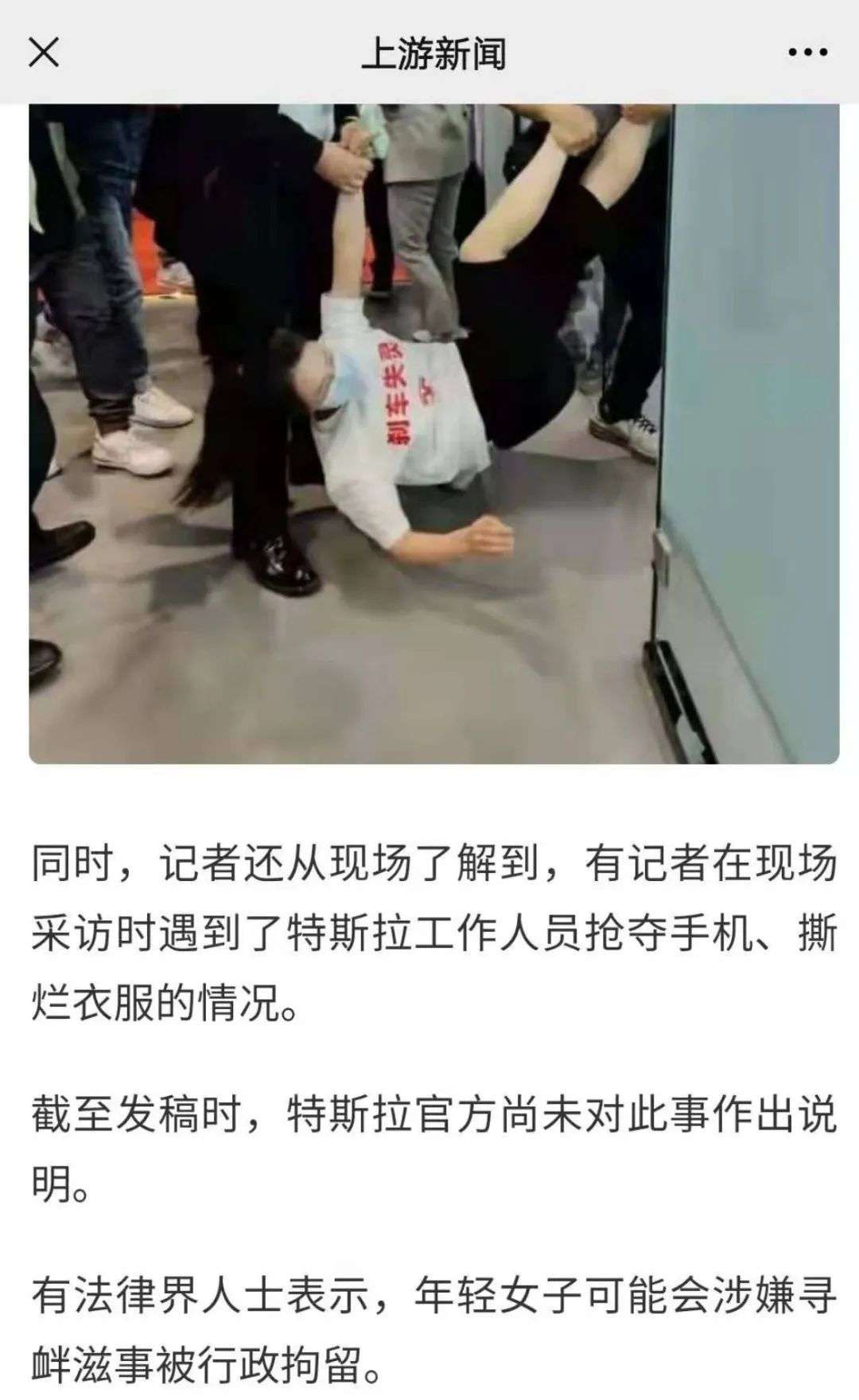 特斯拉中国有公关，好不好就另说了