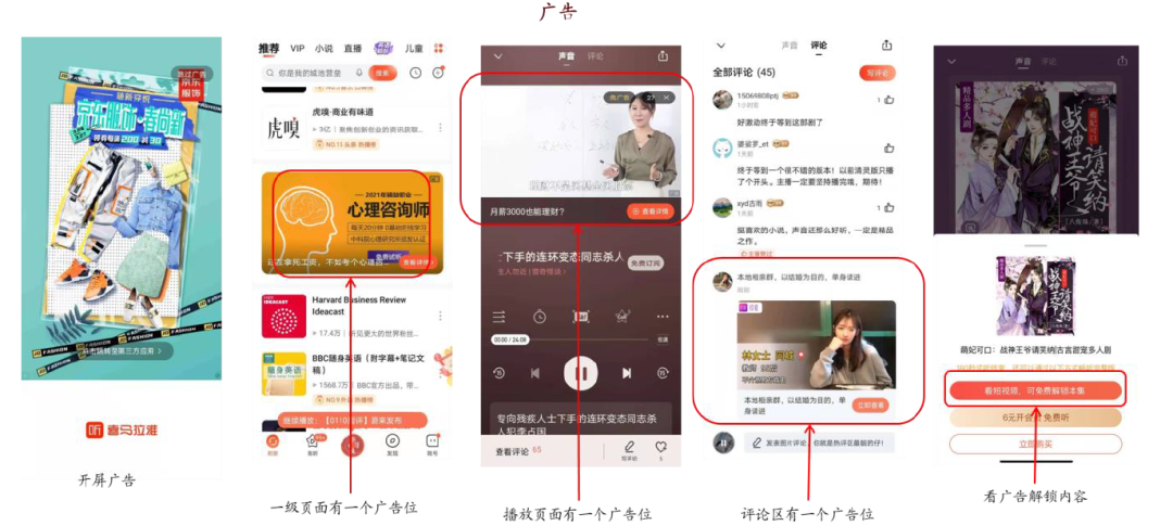 中金:头部玩家入局网络音频