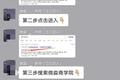 财商教育连环套