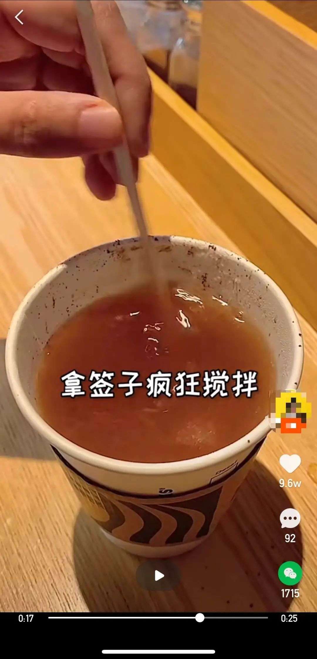 火起来的“薅播”