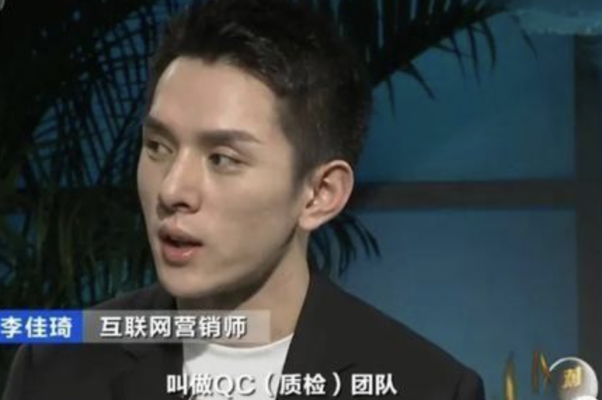 对话李佳琦：这几样东西，我永远不带货