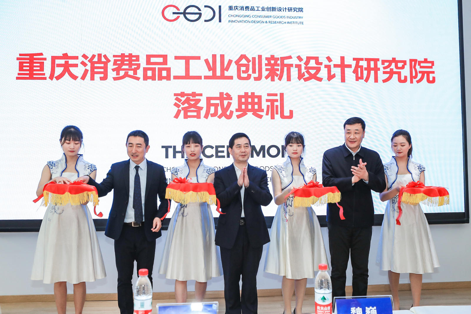 重庆消费品工业创新设计研究院落成运营