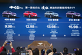 哪吒U Pro正式上市，用性价比硬杠燃油车 | 2021上海车展