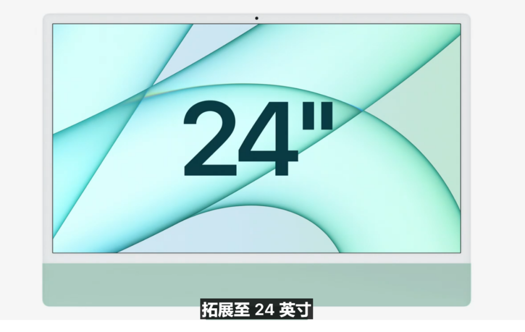 苹果AirTag智能追踪器终于发布，或引爆UWB市场，还有搭载M1芯片的iMac、iPad Pro