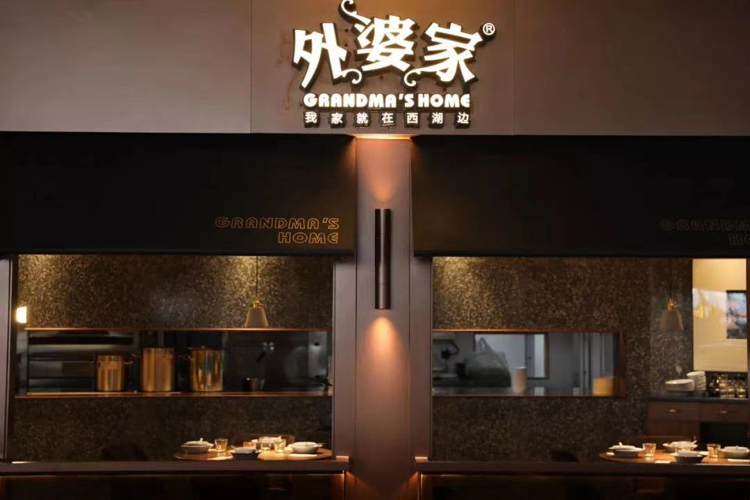 快时尚餐饮，能否再现辉煌？