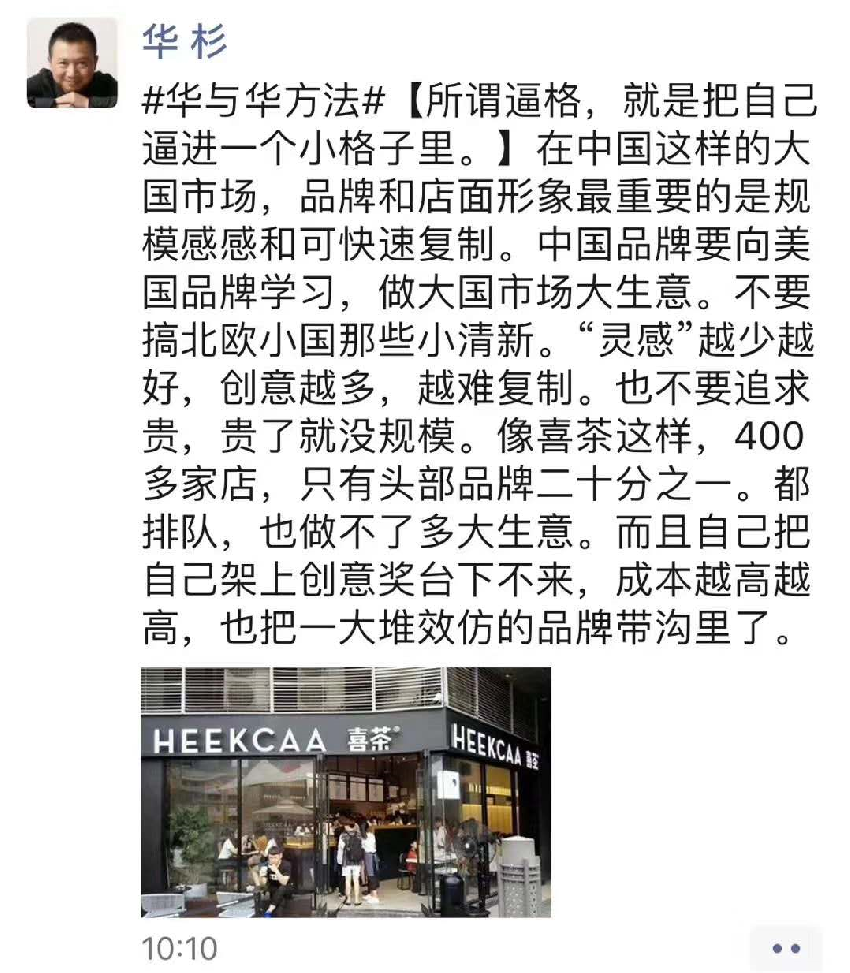 县城救得了奶茶店吗