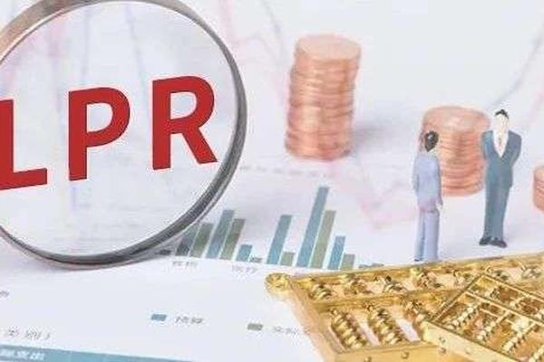 LPR“原地踏步”一年 货币政策已经前进很远