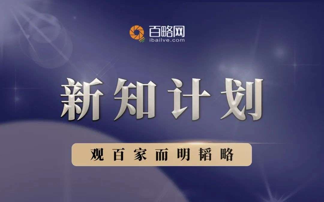 榜单 | 武汉热线「新知计划」第十一期获奖作者榜单大放送！
