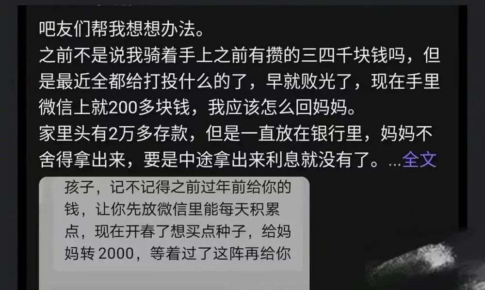 粉丝经济的困境：政策、舆论与被透支的市场