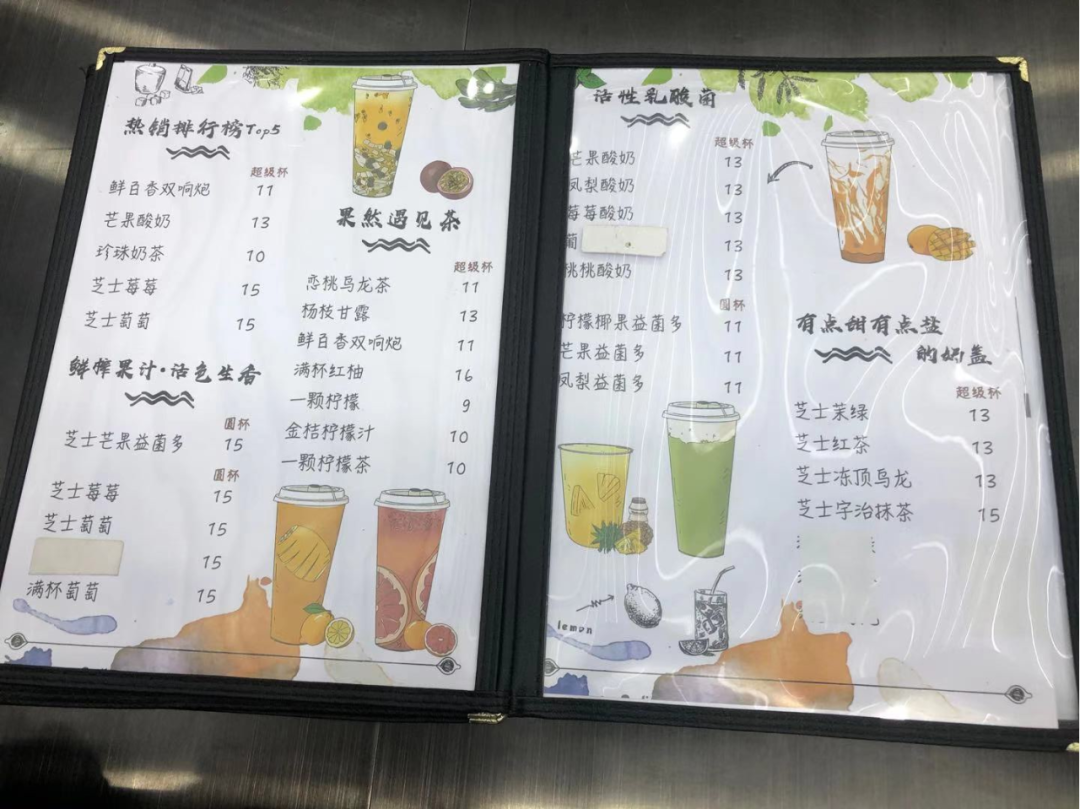 县城救得了奶茶店吗