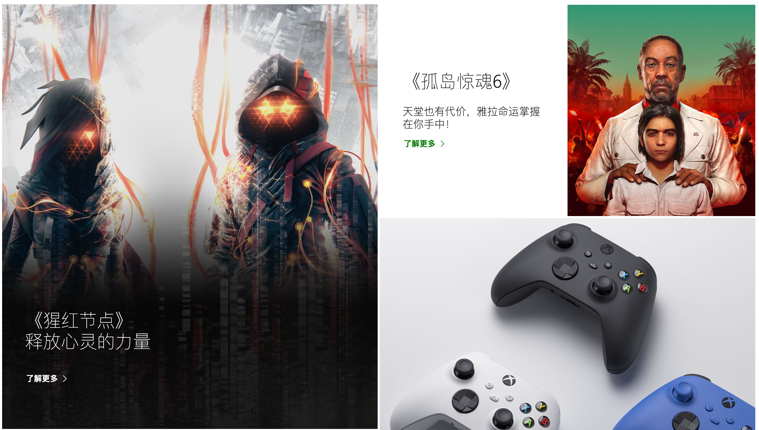 微软Xbox云游戏测试版上线，“游戏界奈飞”呼之欲出