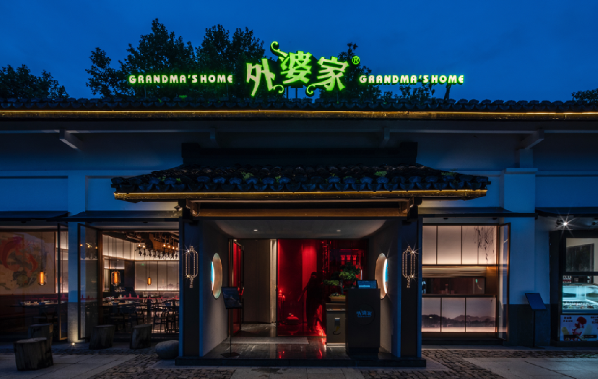 快时尚餐饮，能否再现辉煌？