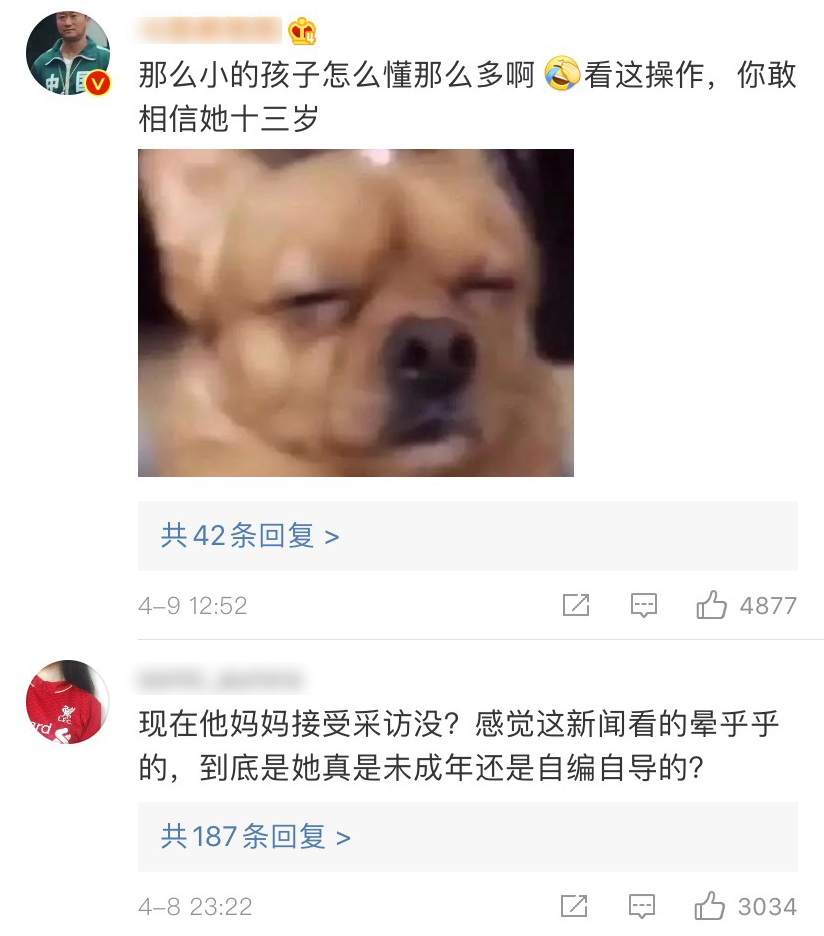 05后自炒指南