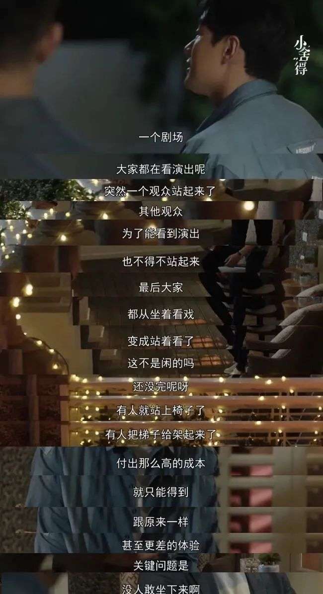 台播剧收视回暖，追逐热点话题背后现实剧也在“内卷”？