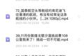 05后自炒指南