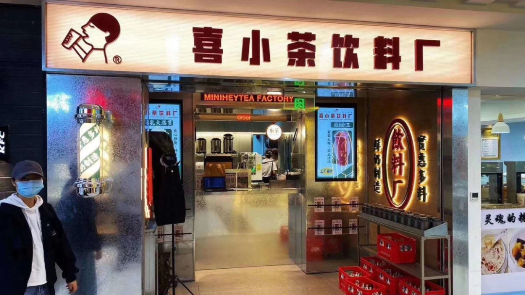 县城救得了奶茶店吗