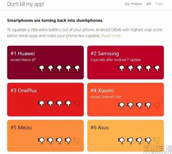 内存融合“黑科技”，其实早已在Android端出现