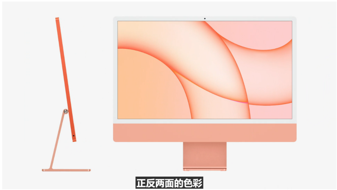 新开轻变传奇sf_Apple Airtag智能追踪器被释放。IMAC，iPad Pro还爆炸了UWB市场或配备M1芯片。插图14