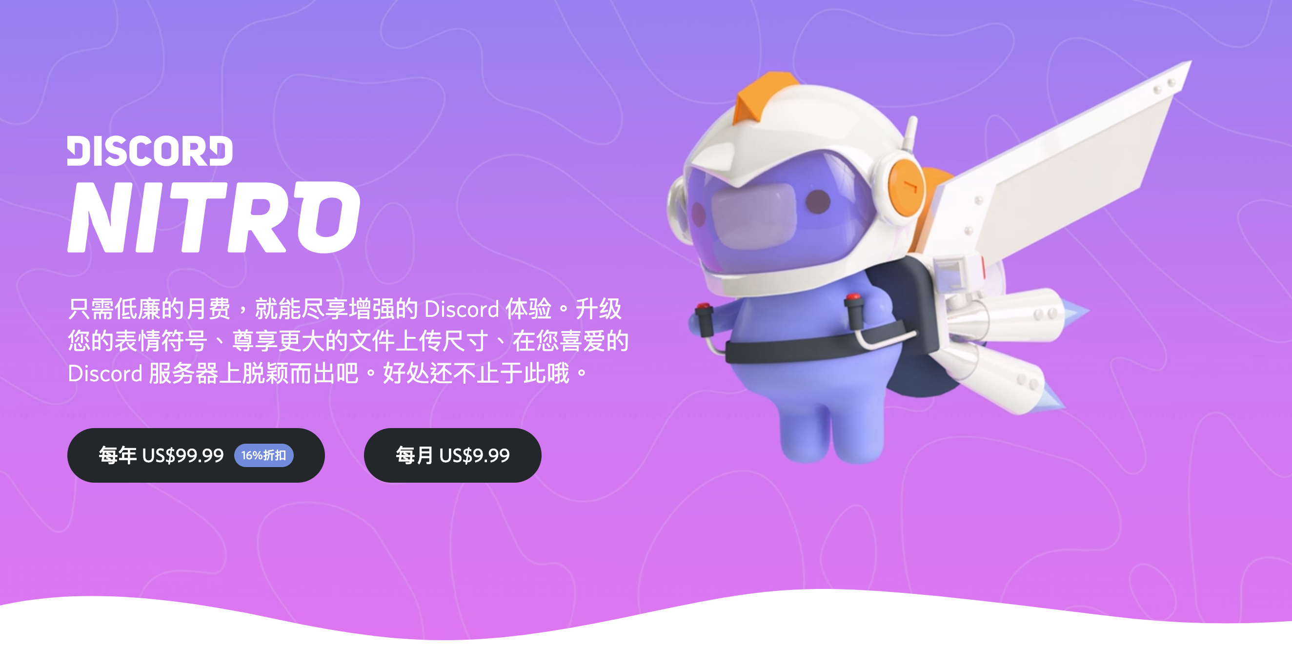 Discord终止与微软百亿收购谈判 语音社交竞争愈演愈烈 详细解读 最新资讯 热点事件 36氪