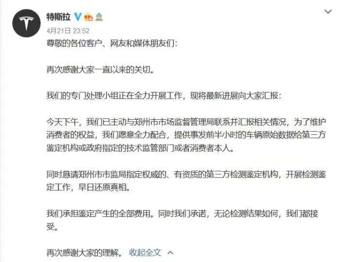 车主亲述：风暴中嘅特斯拉，同10万个争议嘅“真相”