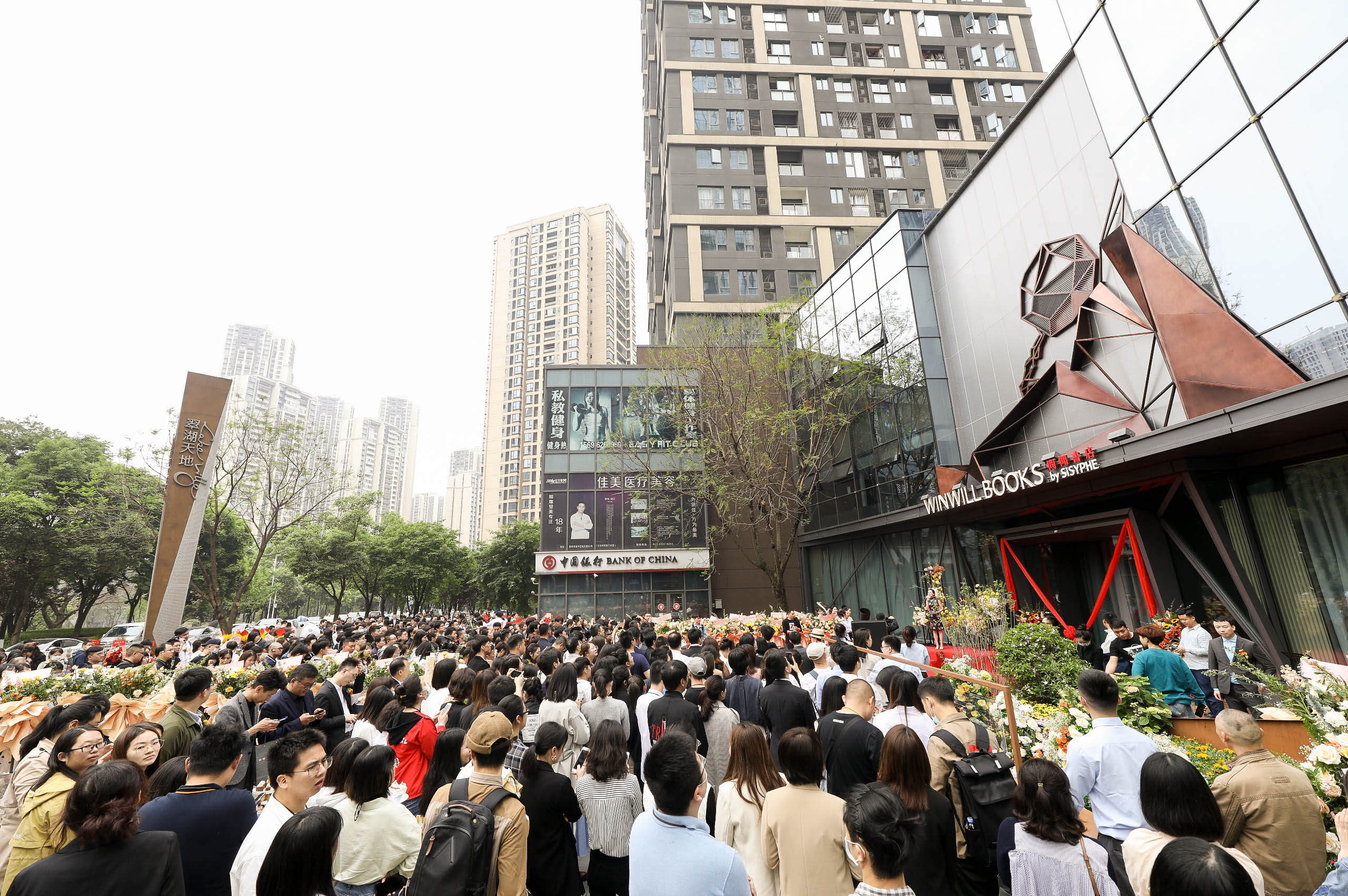 西西弗总部概念店问闻书店落地重庆